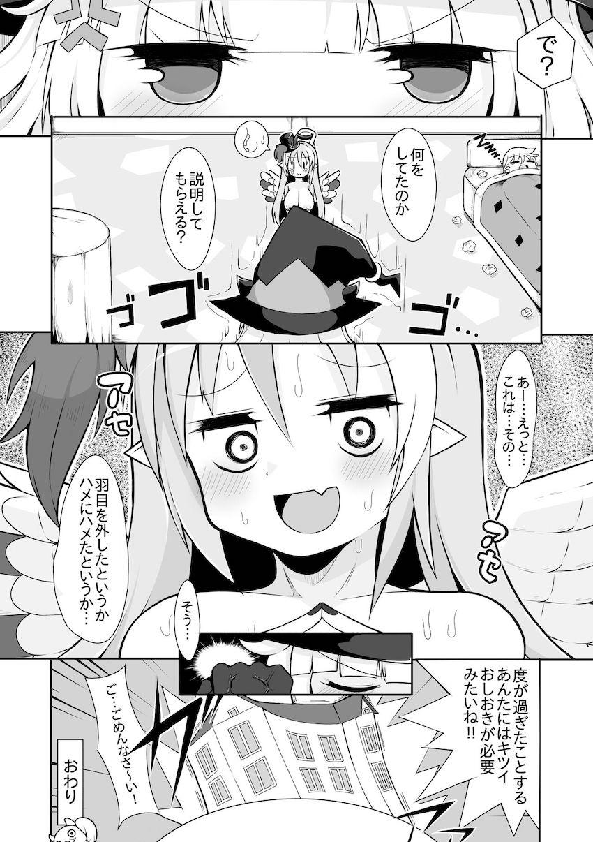 肝試し先でロリ巨乳痴女お姉ちゃんに逆レイプされるショタ <> 019