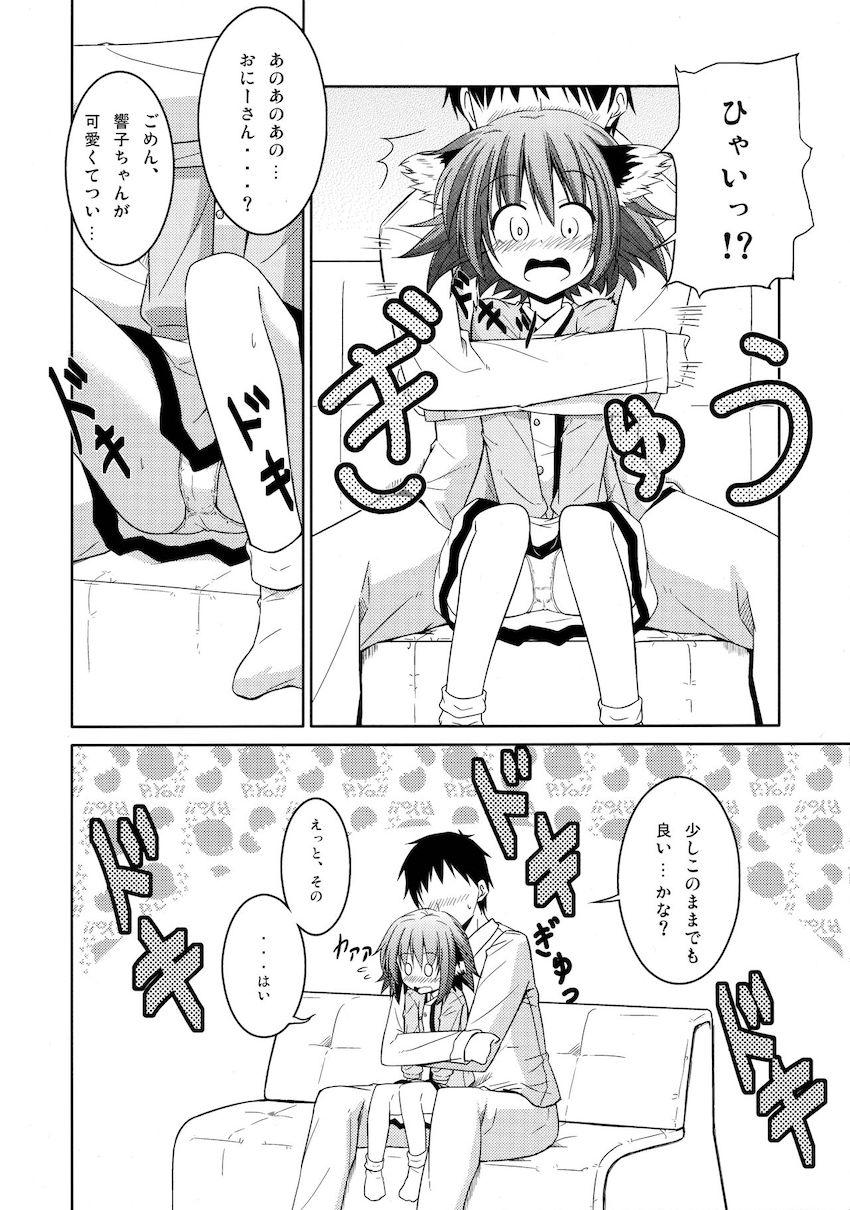 響子ノ日々 <> 007