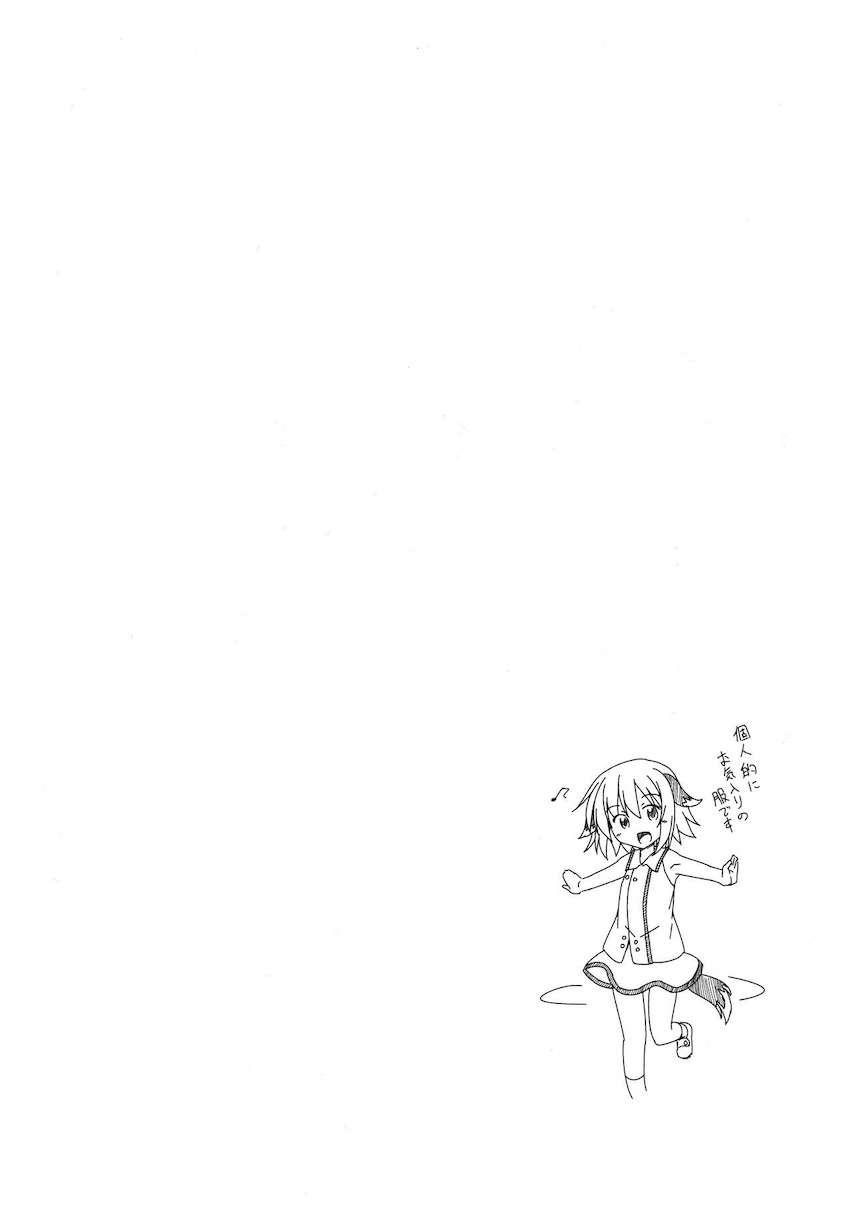 響子ノ日々 <> 023