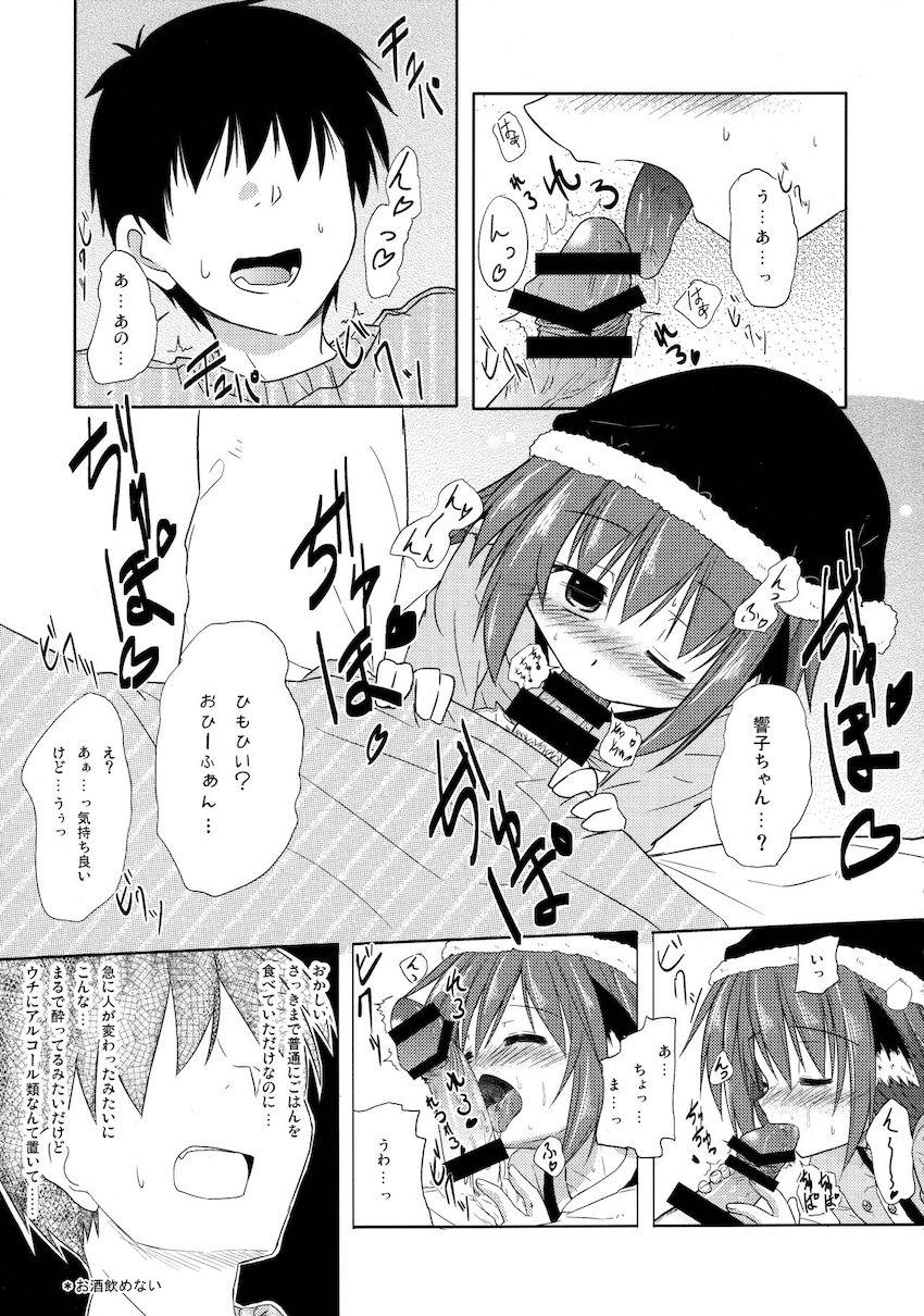 響子ノ日々 <> 038