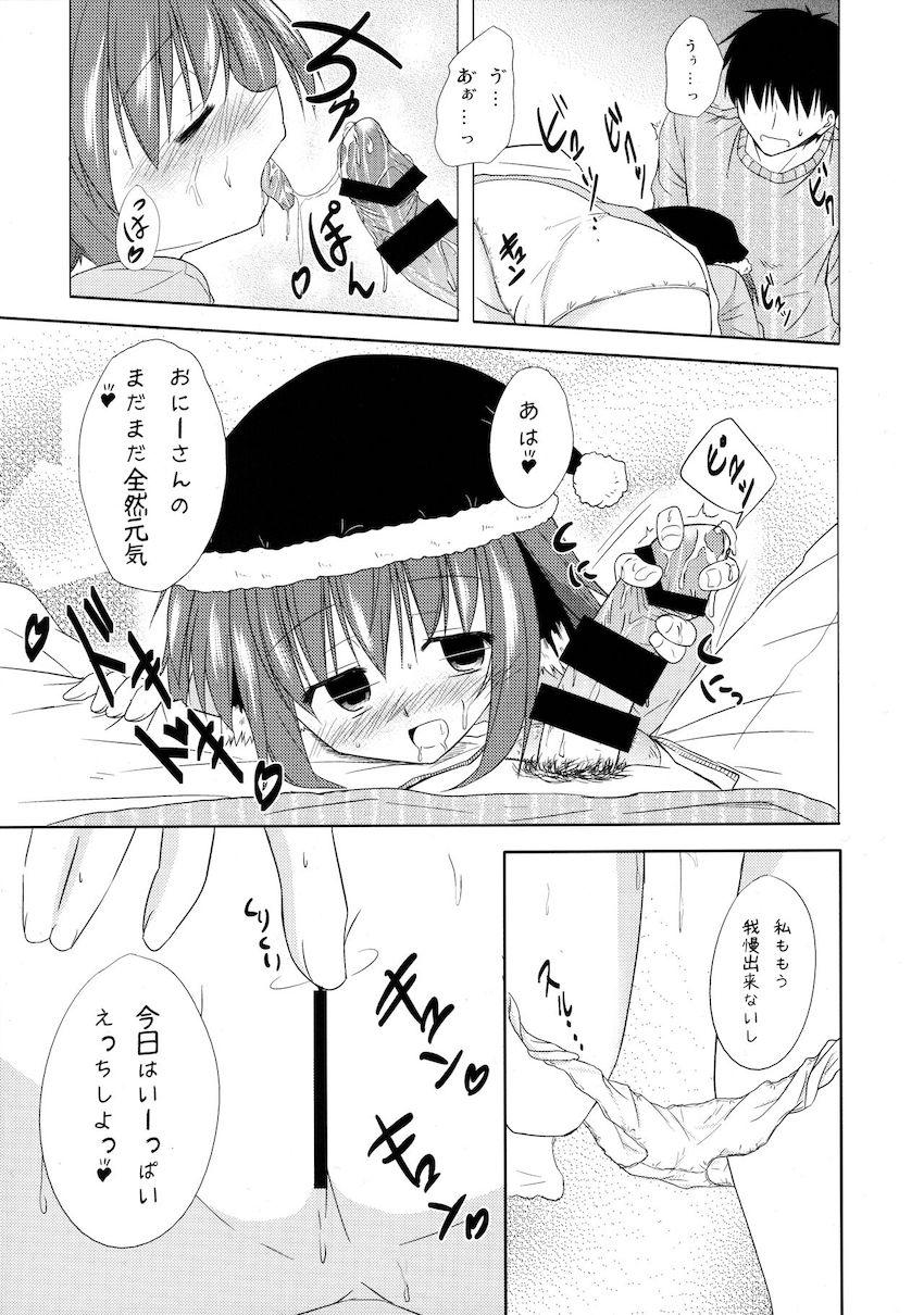 響子ノ日々 <> 040