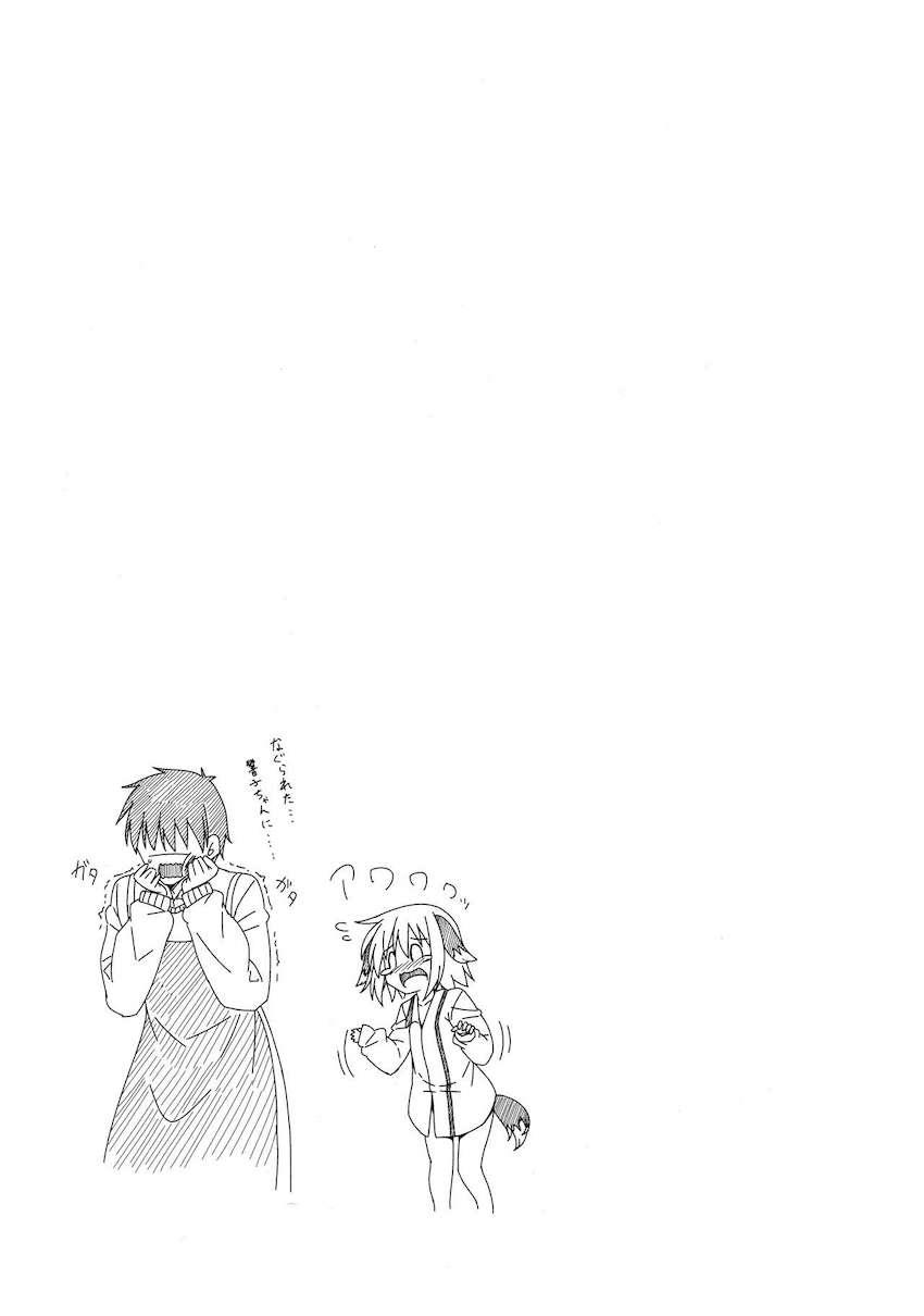 響子ノ日々 <> 088