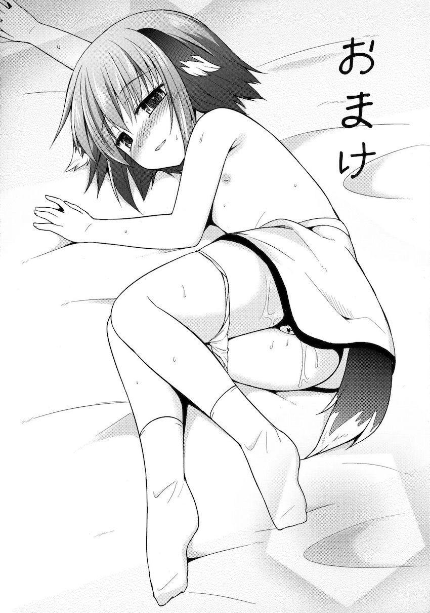 響子ノ日々 <> 118
