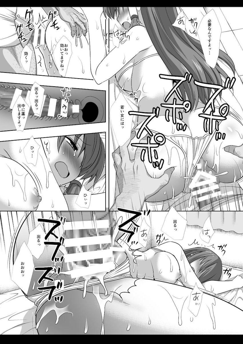 東風谷早苗おちん棒マッサージ <> 015