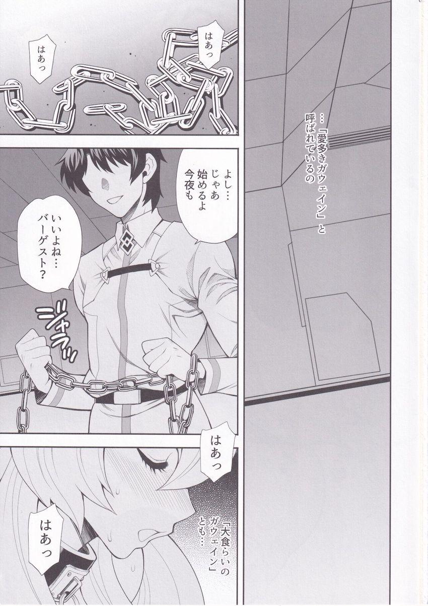 デカ女好き必見！M気質な爆乳ムチムチバーゲストとソフトSMいちゃらぶセックス！ <> 002