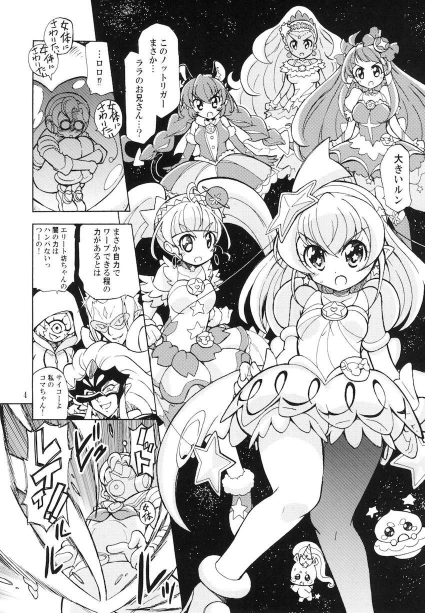 ララメロ兄妹処女童貞近親えっち <> 003