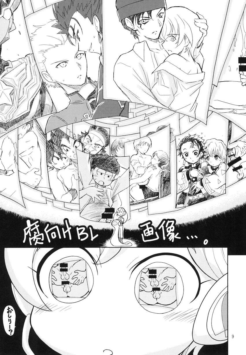 ララメロ兄妹処女童貞近親えっち <> 008