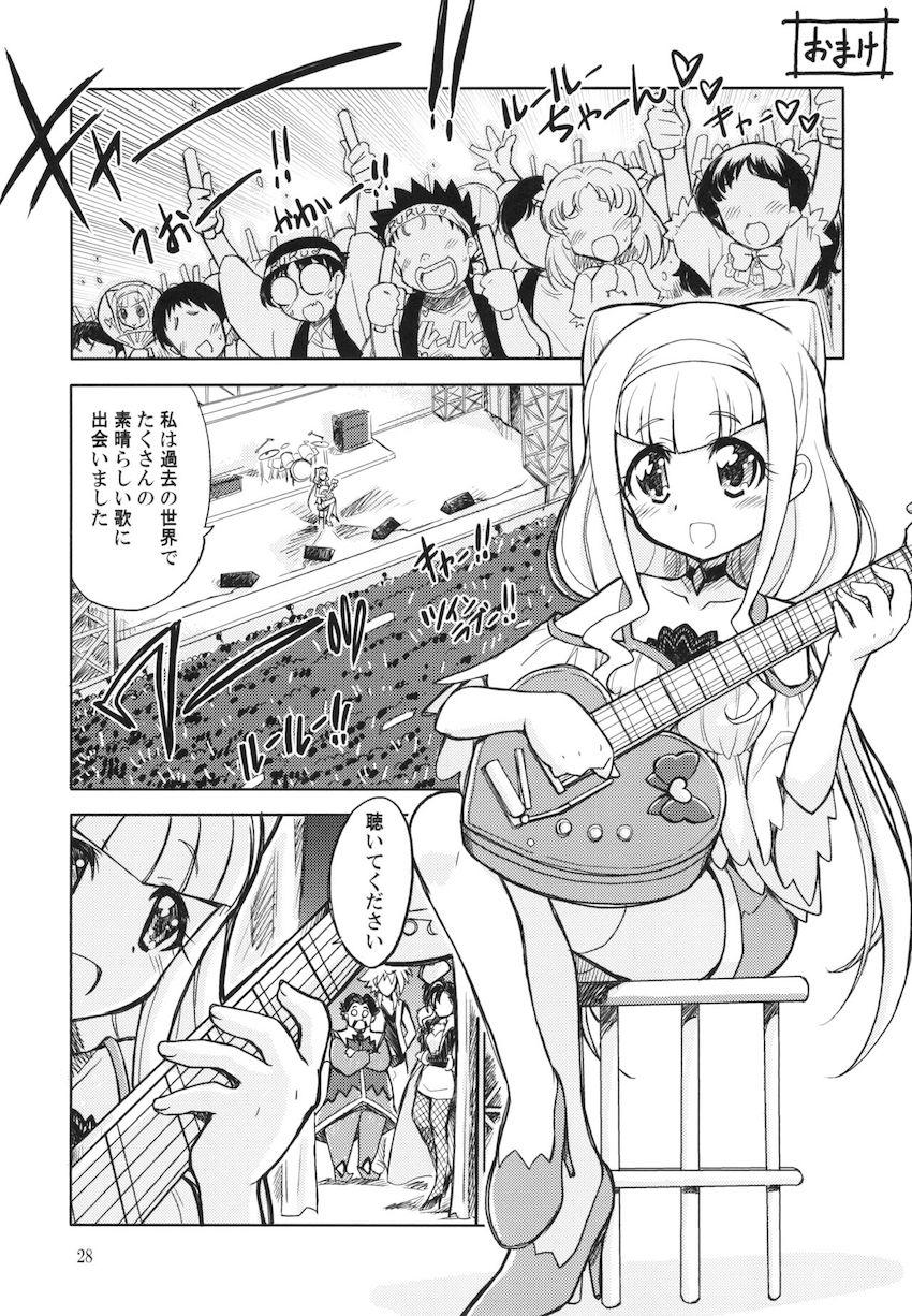 ララメロ兄妹処女童貞近親えっち <> 027