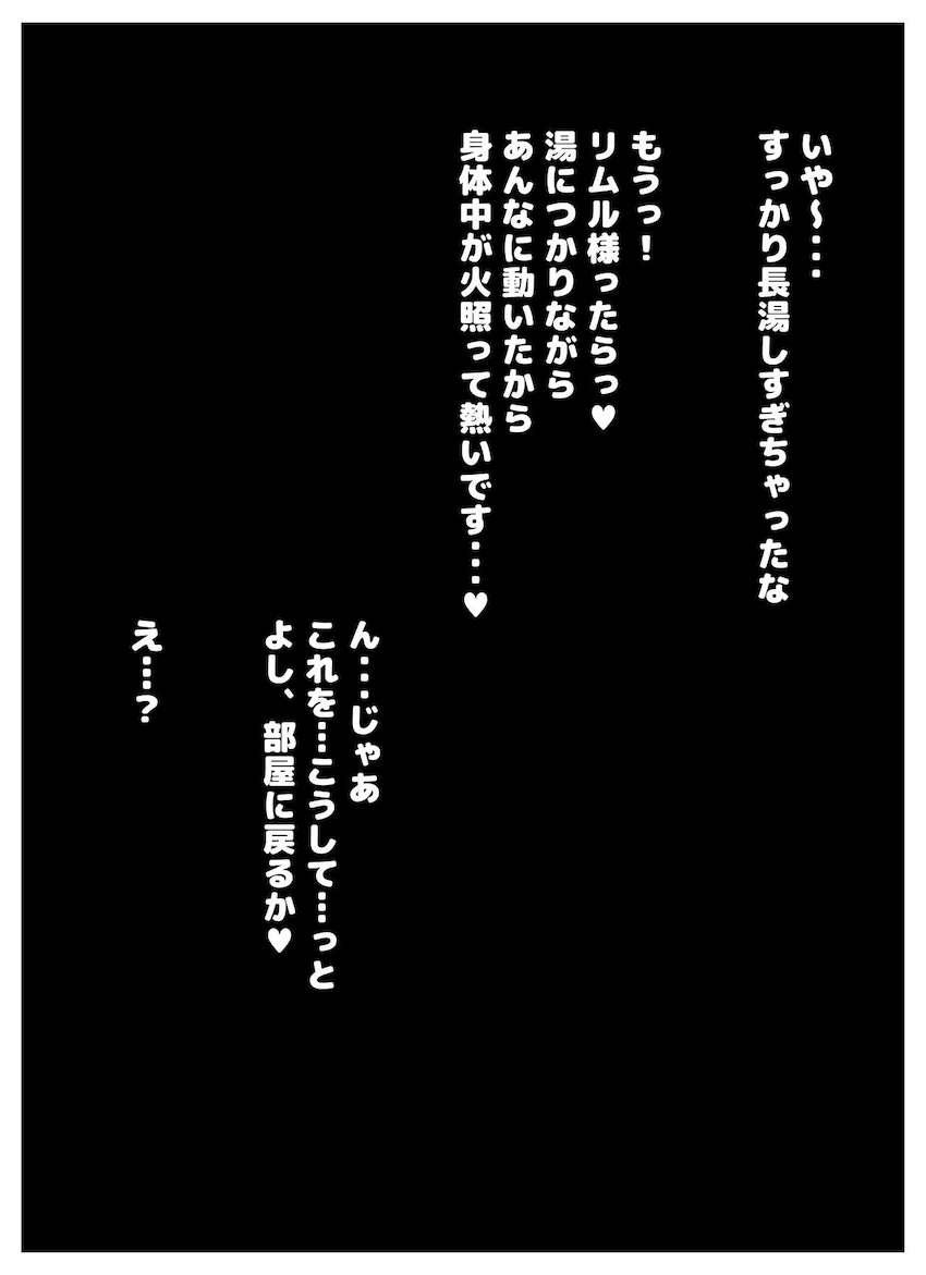 豊満ムチムチシオンと朝までコース <> 035