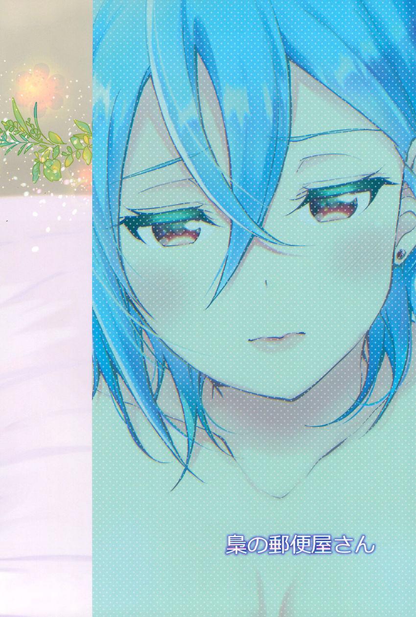 若菜四季(処女)はじめてのパパ活援交で開発されて快楽堕ち！ <> 031