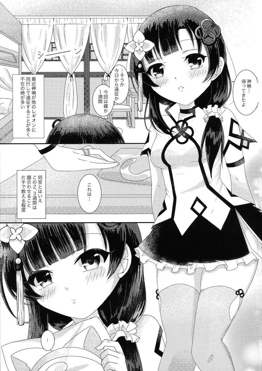 王雨嘉と郭神琳の潮吹きアクメ百合えっち <> 002