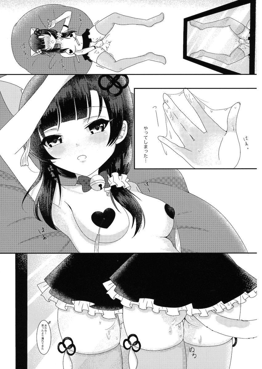 王雨嘉と郭神琳の潮吹きアクメ百合えっち <> 008