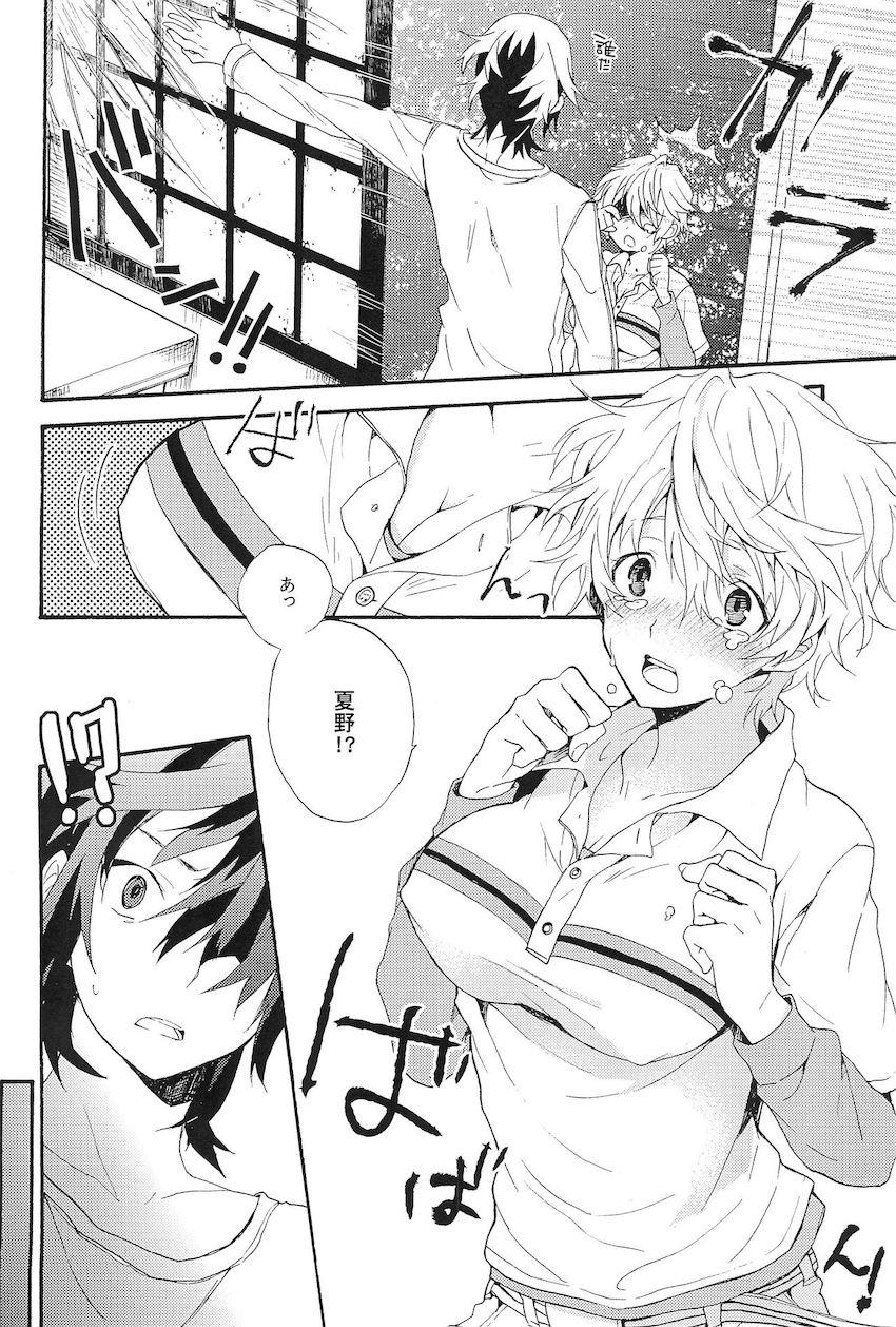 【女性向け】せいえきください！女体化えっち！ <> 006
