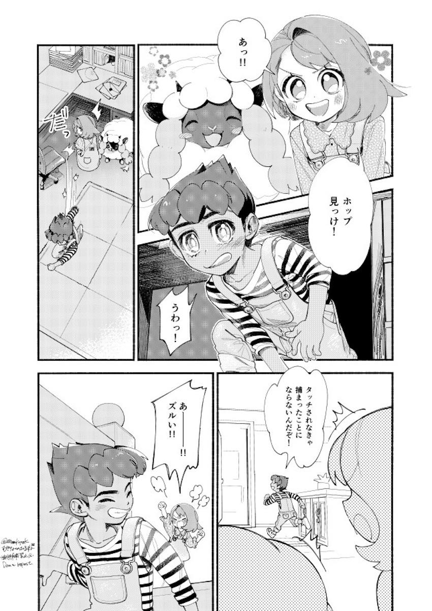 【女性向け】恥じらいかわいいユウリとホップの純愛日常えっち <> 015
