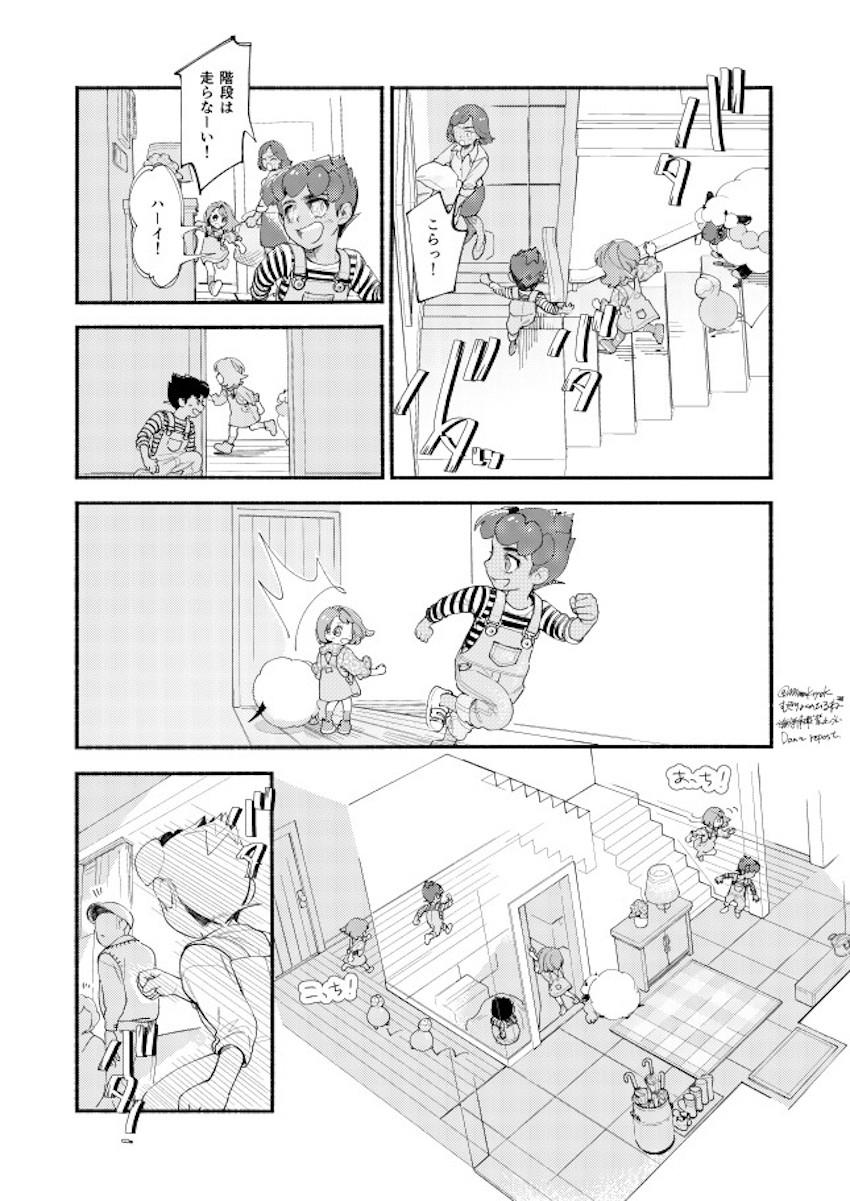 【女性向け】恥じらいかわいいユウリとホップの純愛日常えっち <> 016