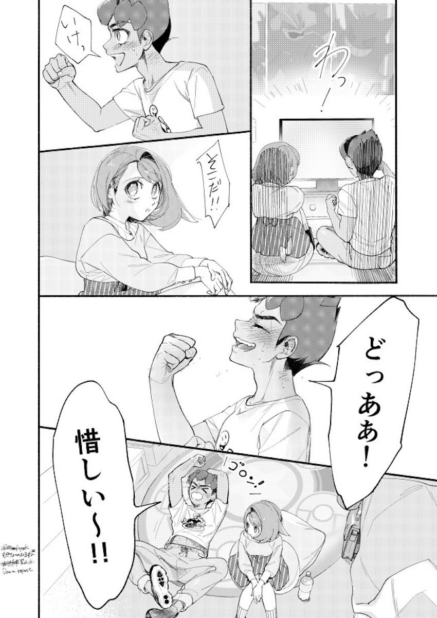 【女性向け】恥じらいかわいいユウリとホップの純愛日常えっち <> 031