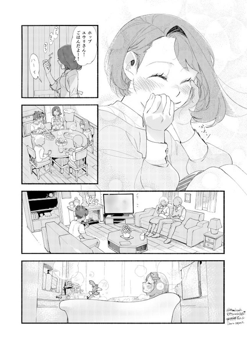【女性向け】恥じらいかわいいユウリとホップの純愛日常えっち <> 032