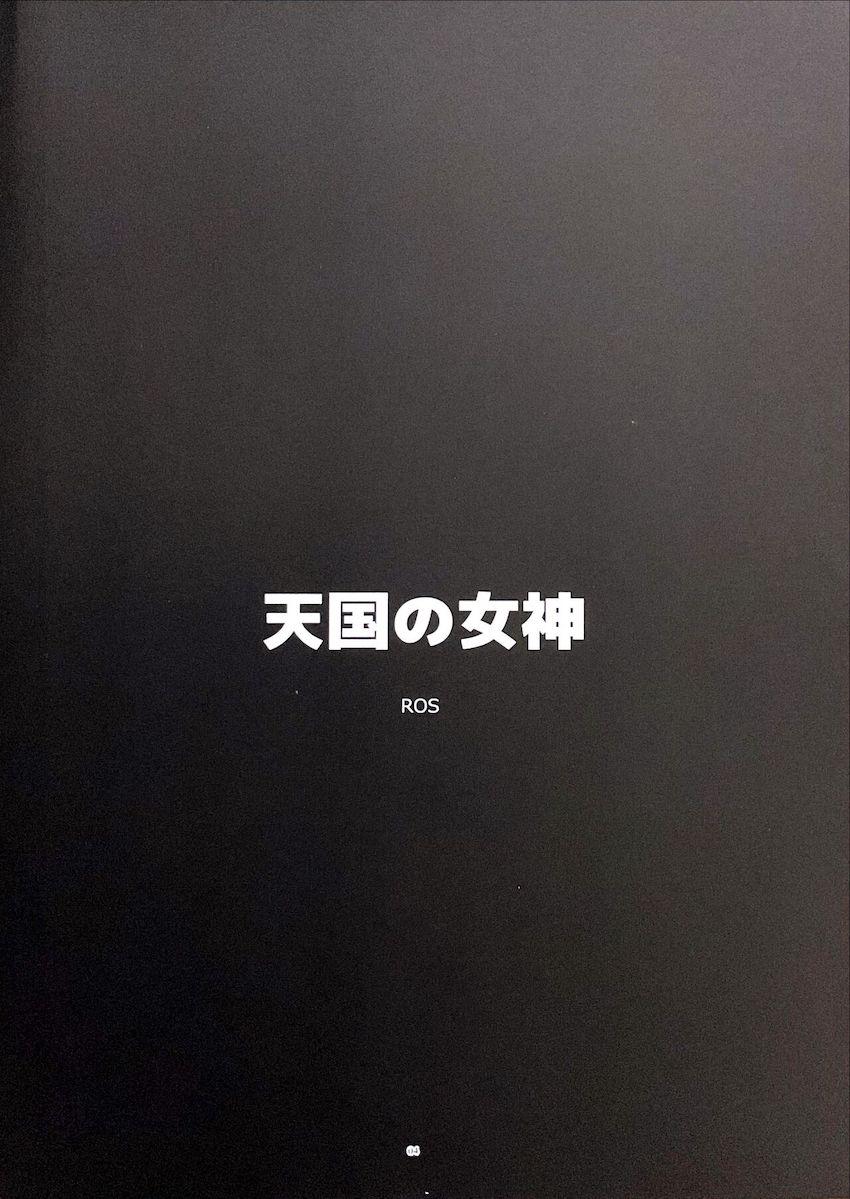 無理矢理二穴レイプされたティファが肉便器堕ちする本 <> 003
