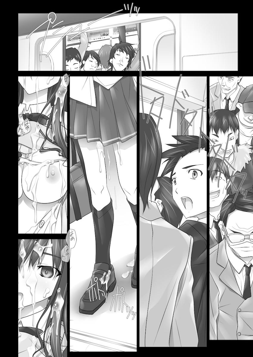 【大ボリューム総集本】はるか先輩がぉいっっぱいっ!! <> 137