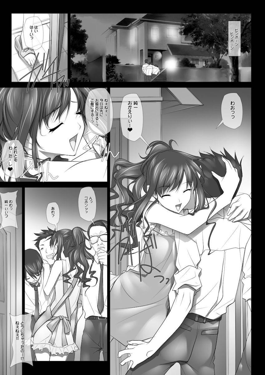 【大ボリューム総集本】はるか先輩がぉいっっぱいっ!! <> 159