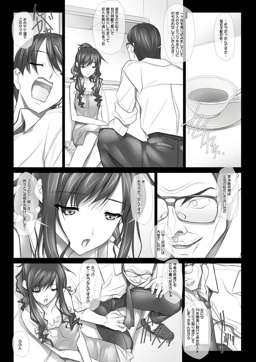 【大ボリューム総集本】はるか先輩がぉいっっぱいっ!! <> 160