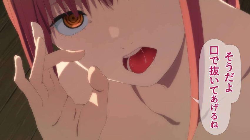 ミステリアスな美人女上司マキマさんに筆下ろししてもらう夢のセックスタイム！ <> 059
