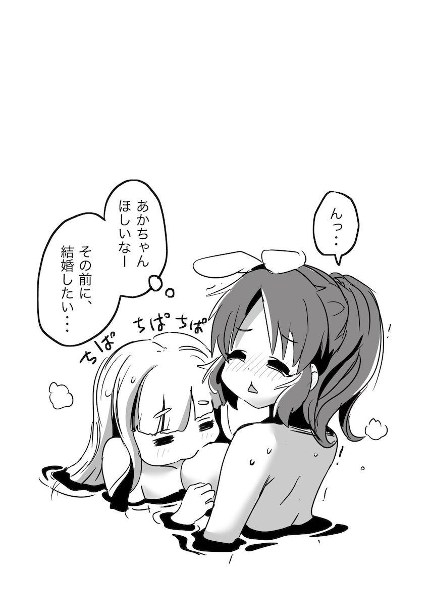 【前編】ラッキースケベしか起こらない夢のアイドル事務所☆つるぺたロリっこ大集合スペシャル！ <> 029