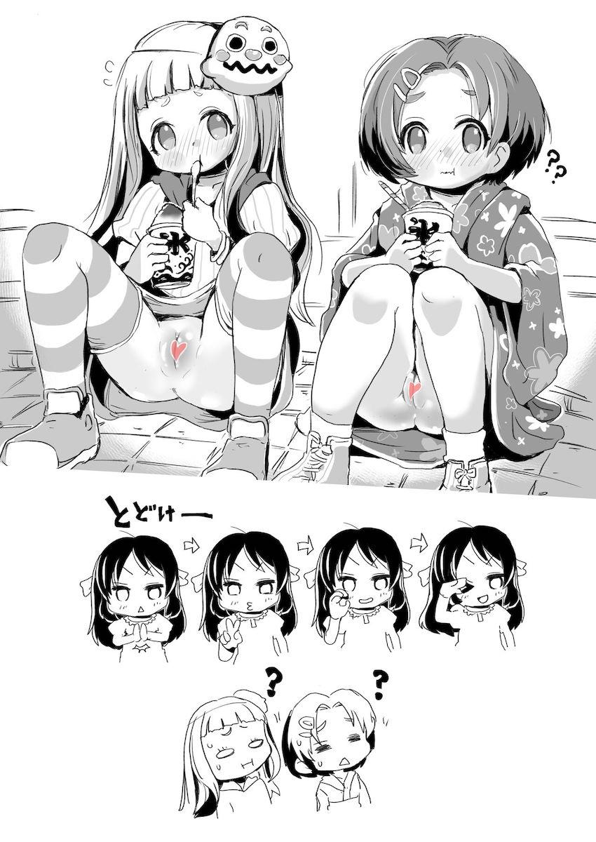 【前編】ラッキースケベしか起こらない夢のアイドル事務所☆つるぺたロリっこ大集合スペシャル！ <> 063
