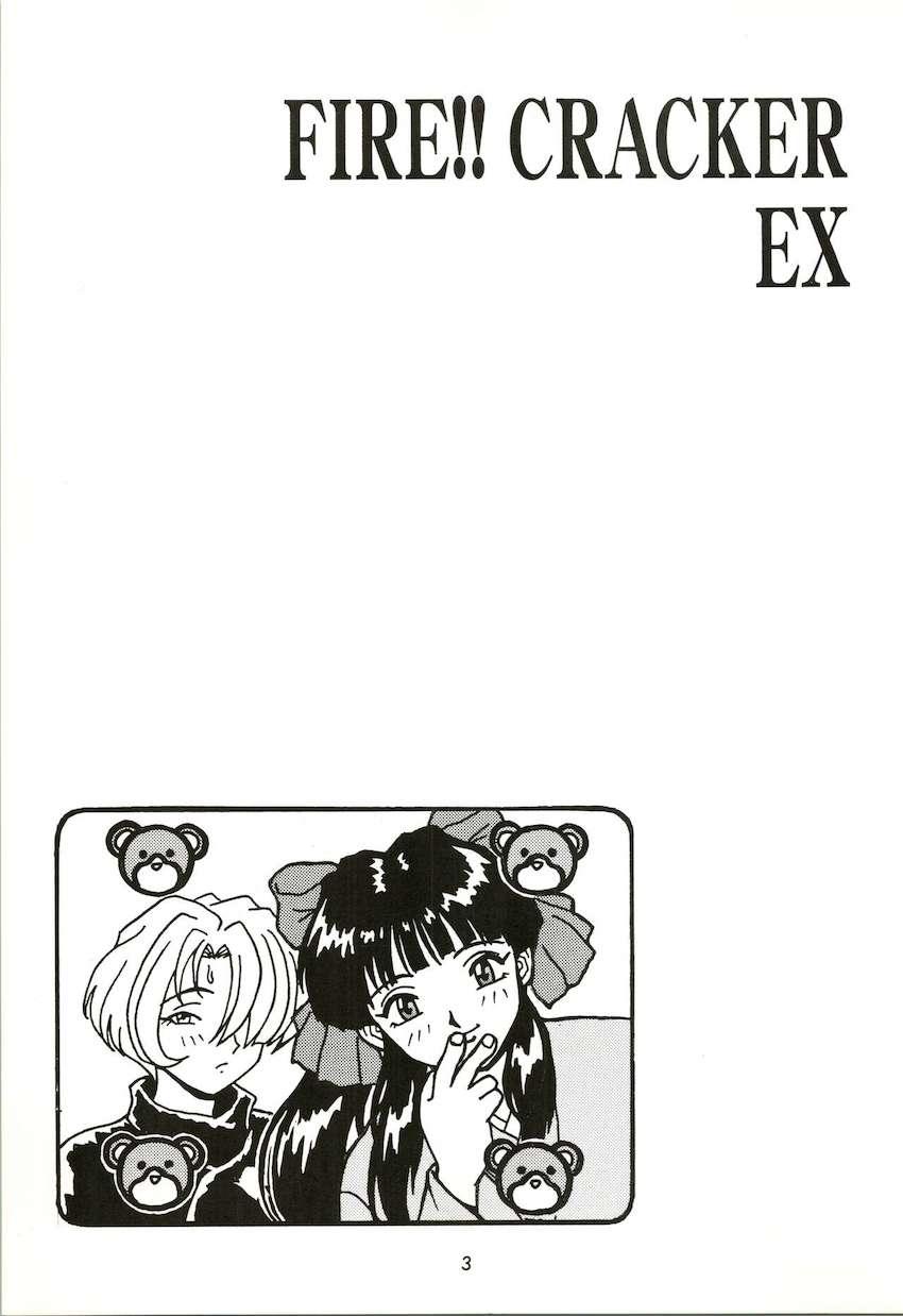FIRE!! CRACKER EX <> 002