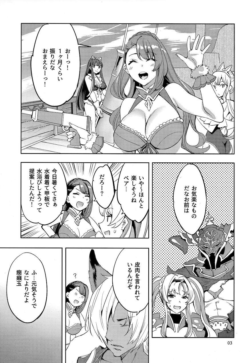 イルザさんはじめてのケツ穴セックス！ <> 002