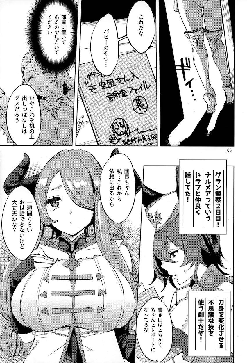 イルザさんはじめてのケツ穴セックス！ <> 004