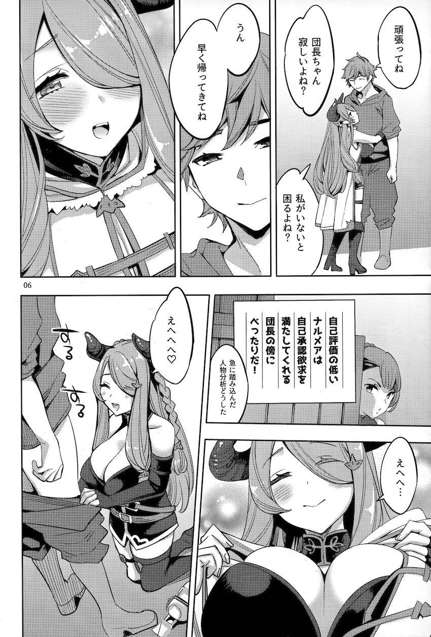 イルザさんはじめてのケツ穴セックス！ <> 005