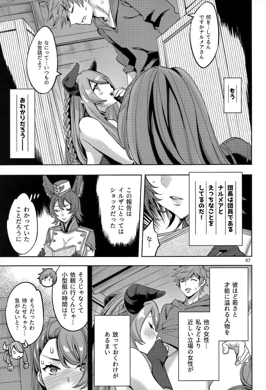 イルザさんはじめてのケツ穴セックス！ <> 006