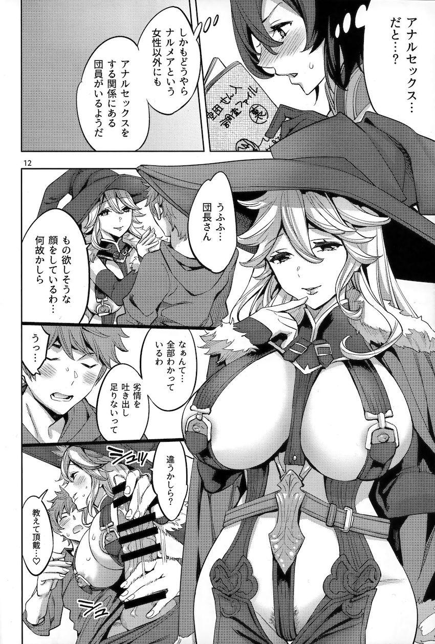 イルザさんはじめてのケツ穴セックス！ <> 011