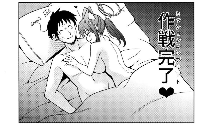 他の女とセックスしていた先生をお仕置き逆レイプで搾精する砂狼シロコ <> 025