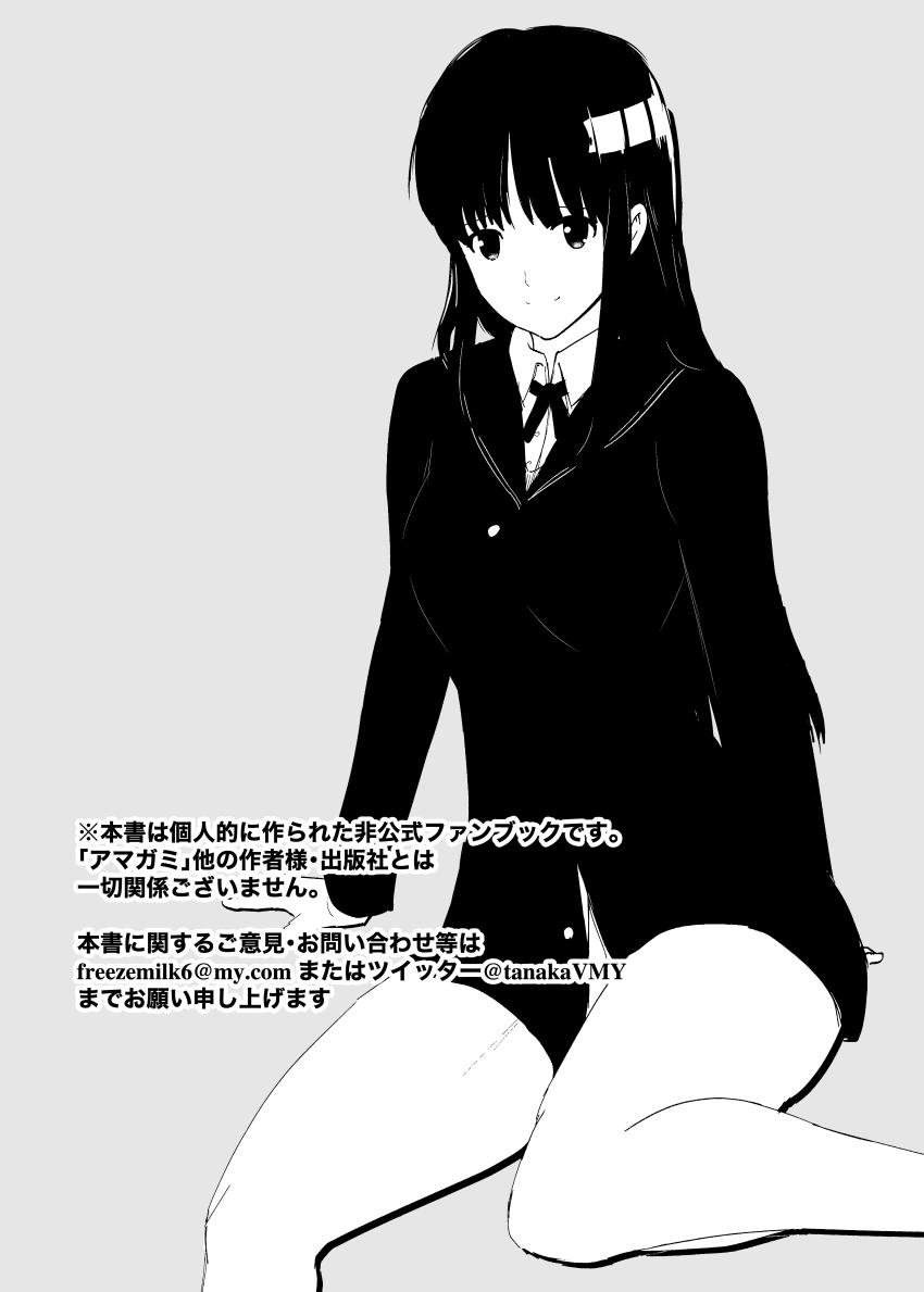 風邪で寝込んでしまった詞さんのお見舞いに来たらお姉さんとセックスしちゃった！ <> 002