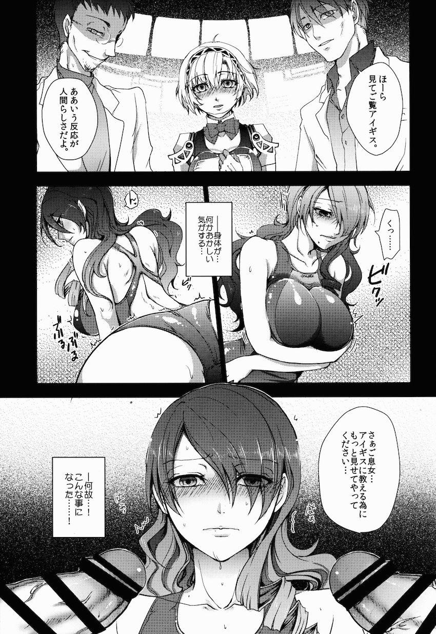 競泳水着とスク水と <> 004