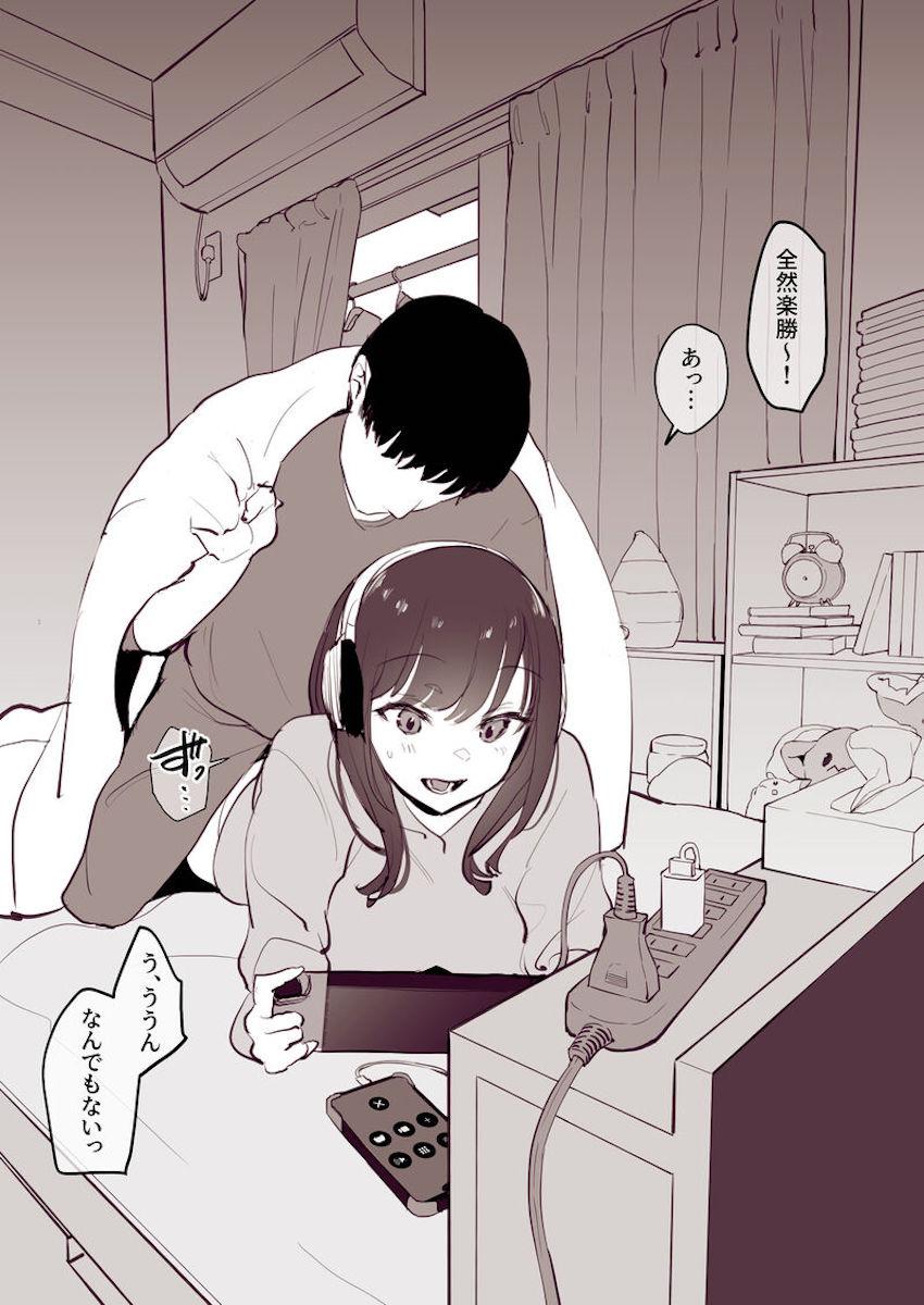 ゲームに夢中な同棲彼女に寝バック生中出し！ <> 004