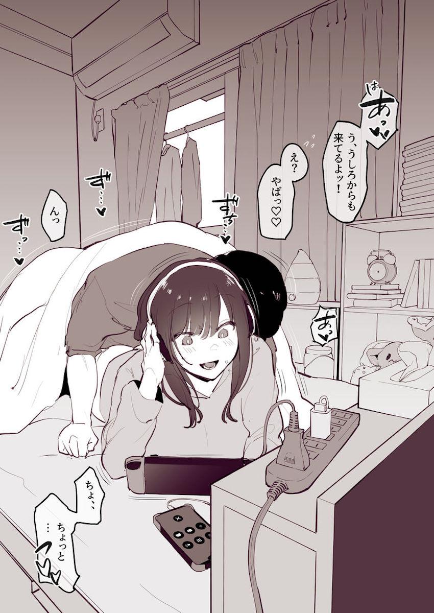 ゲームに夢中な同棲彼女に寝バック生中出し！ <> 005