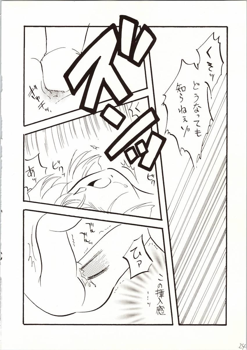 【前編】名探偵DX <> 023