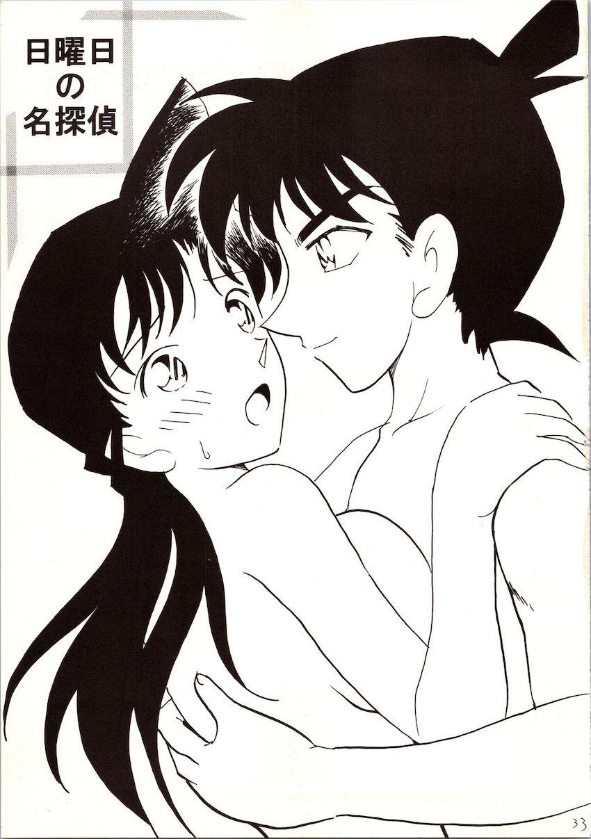 【前編】名探偵DX <> 032