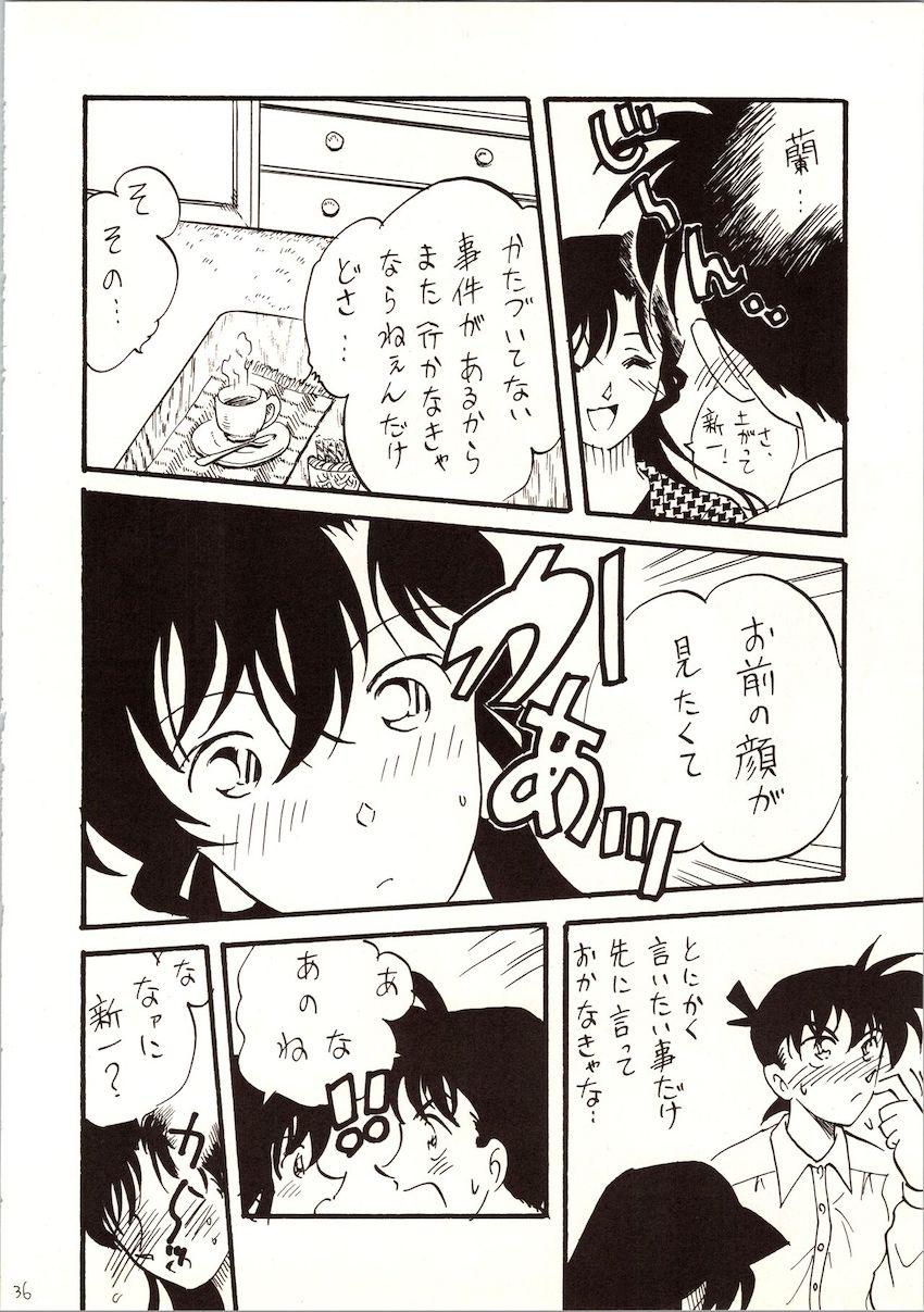 【前編】名探偵DX <> 035