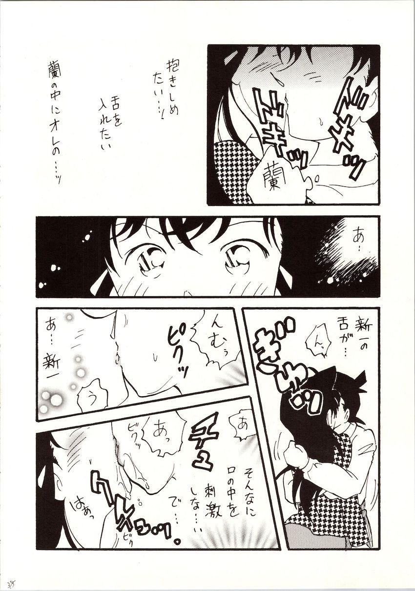 【前編】名探偵DX <> 037