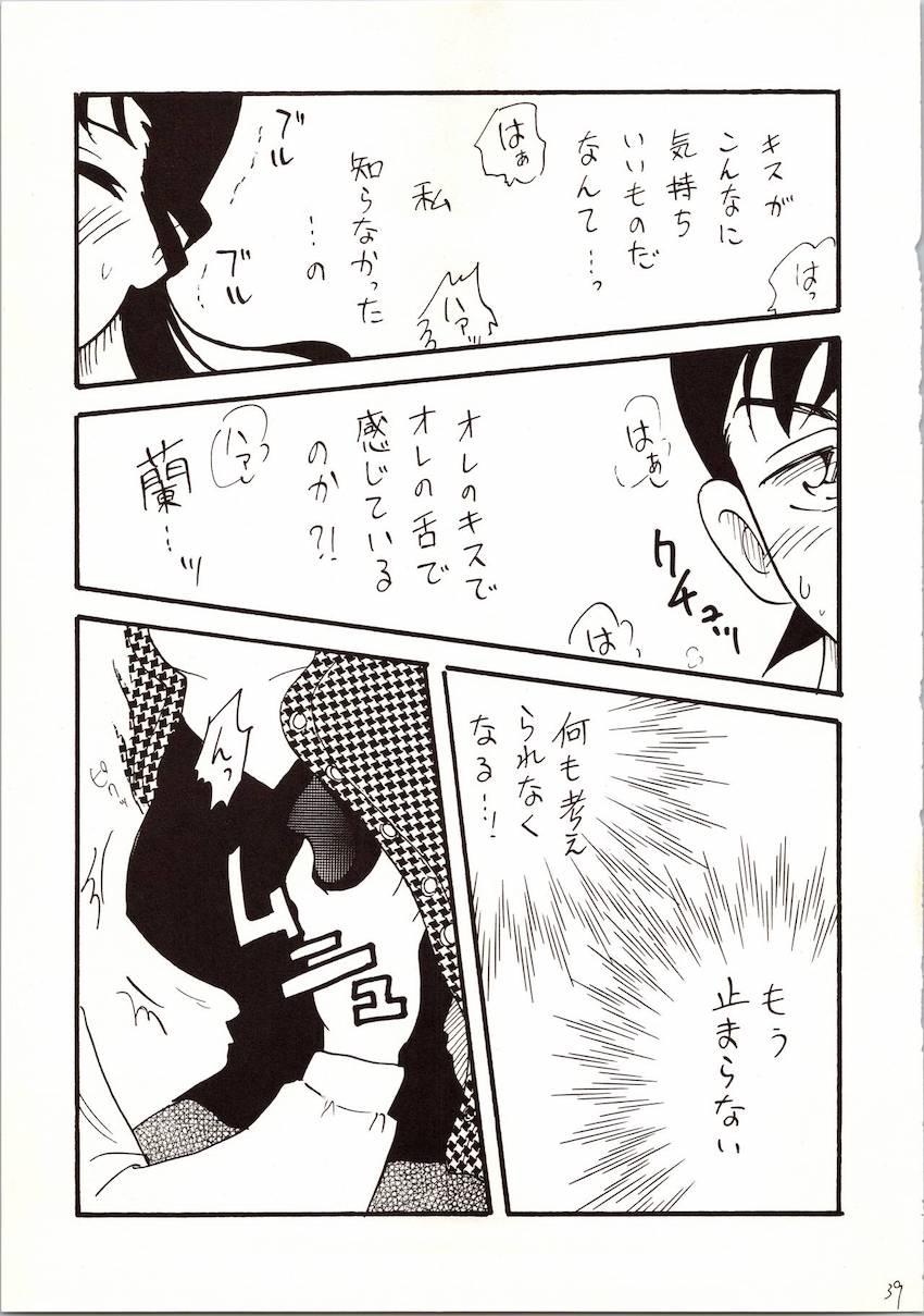 【前編】名探偵DX <> 038