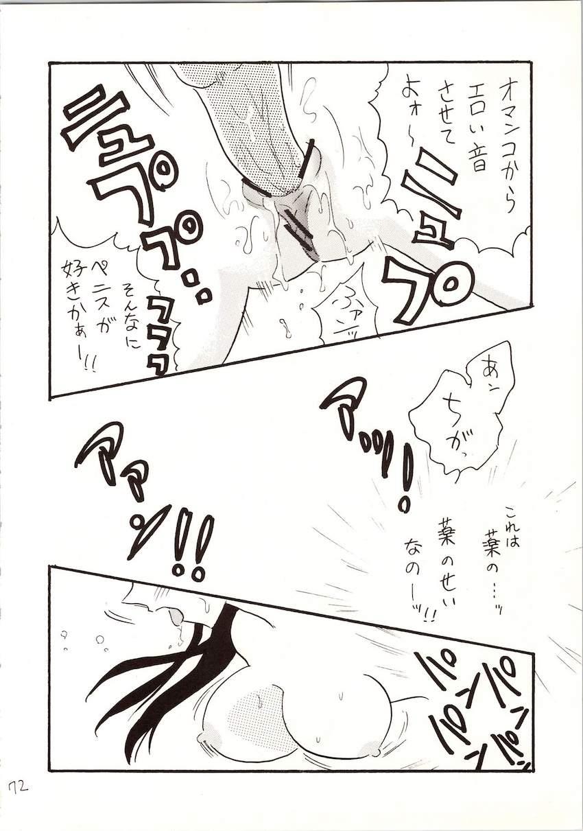 【前編】名探偵DX <> 071
