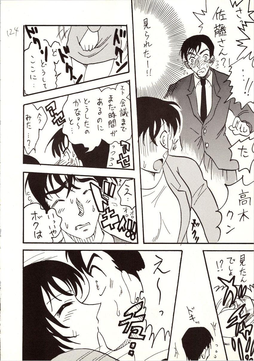 【後編】名探偵DX <> 009