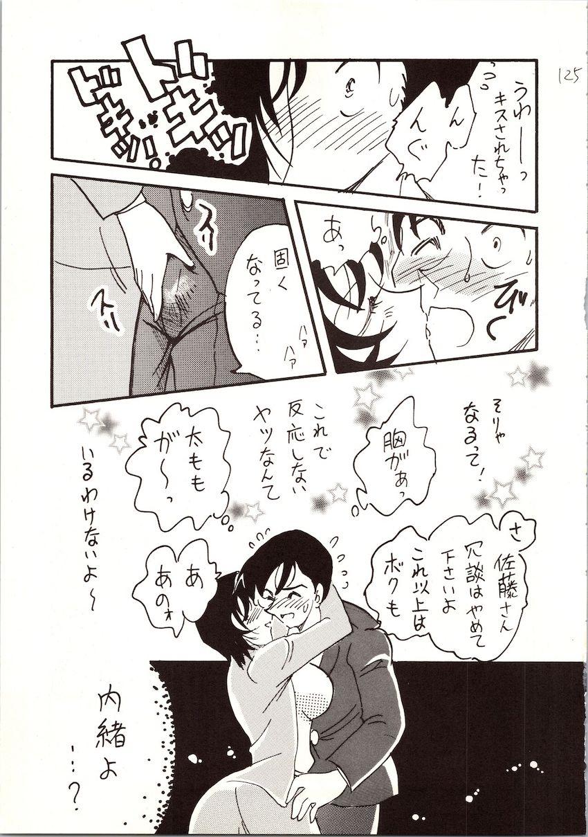 【後編】名探偵DX <> 010