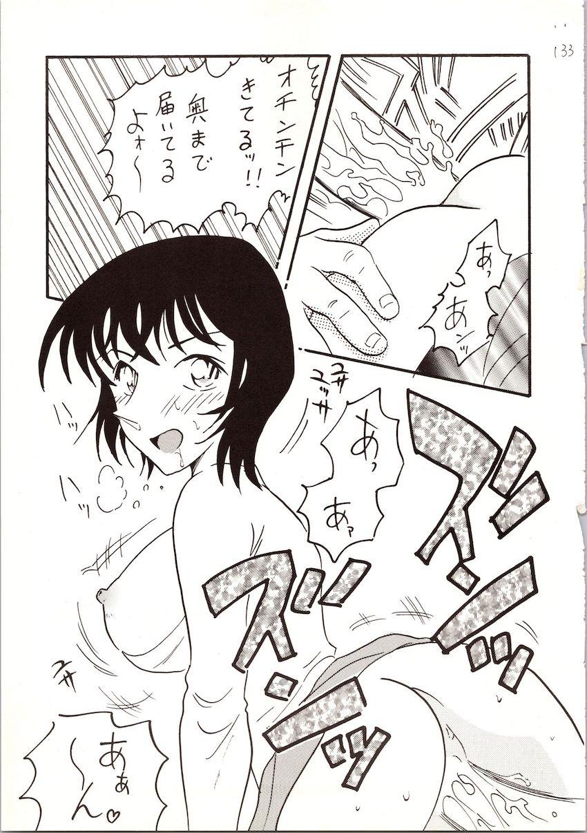 【後編】名探偵DX <> 018