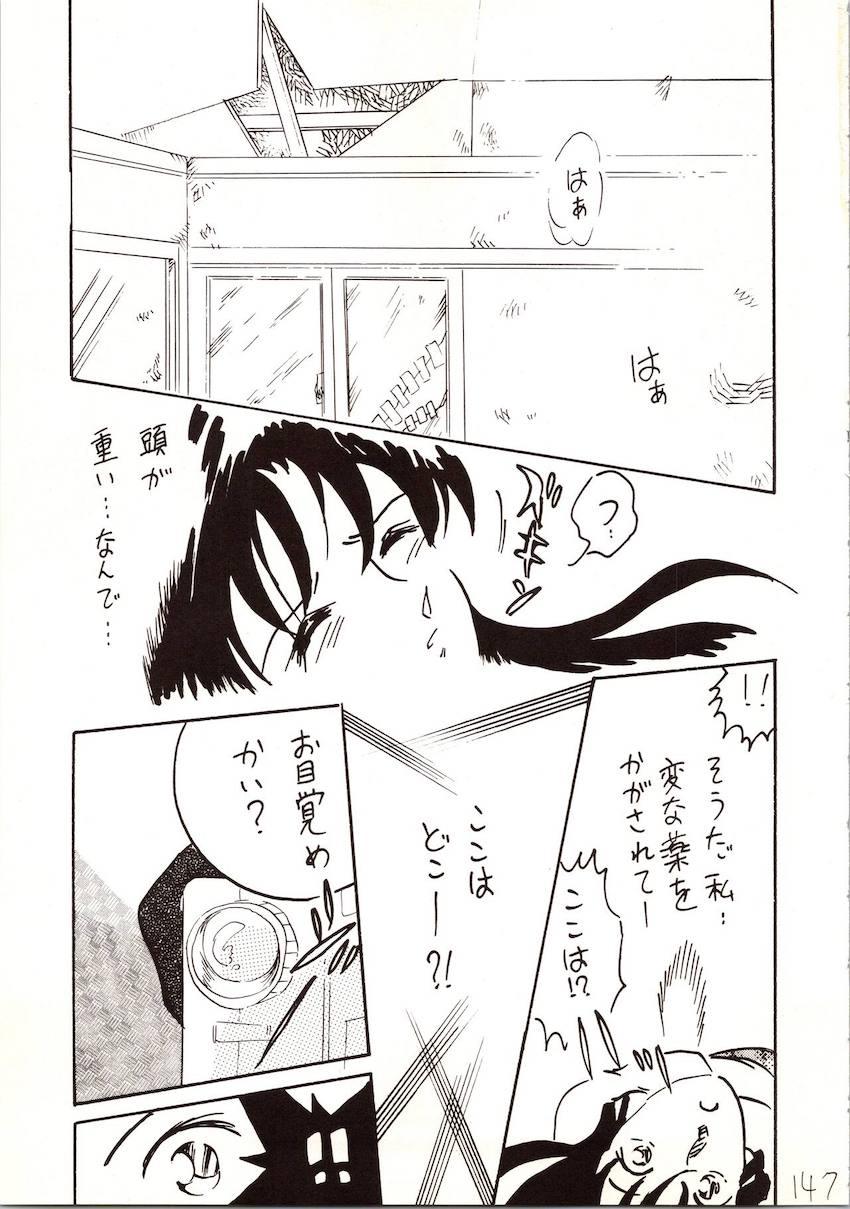【後編】名探偵DX <> 032