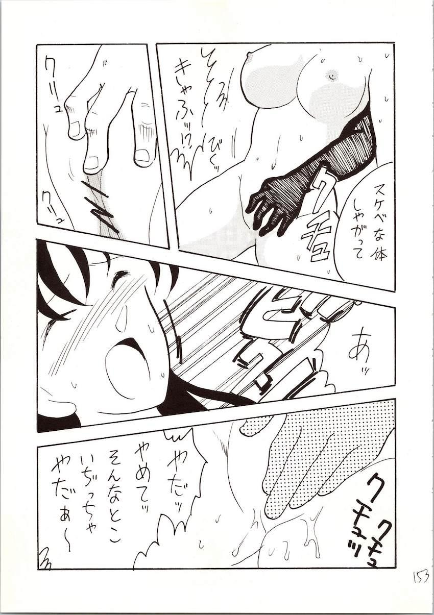 【後編】名探偵DX <> 038
